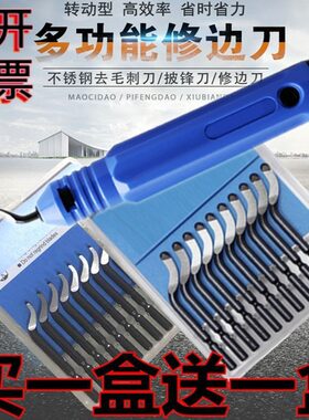 铜管铝合金金属毛刺去毛刺