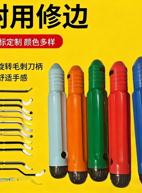 迷你RB1000S内孔倒角修边刀去毛刺NB1100铜管钢件去毛刺BS1010