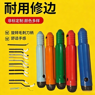 迷你RB1000S内孔倒角修边刀去毛刺NB1100铜管钢件去毛刺BS1010