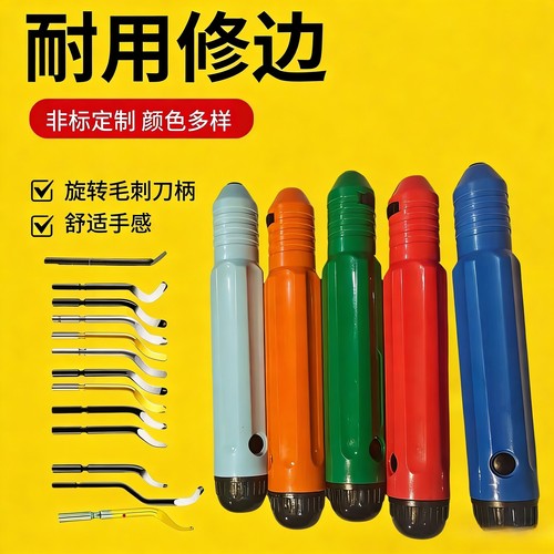 迷你RB1000S内孔倒角工具