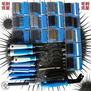 去毛刺刮刀工具刀升级耐用BS1019不锈钢倒角修边器手柄1018刮刀片
