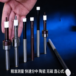 D30镀钛T型偏心式 不导磁寻边器 D20 高精密无磁分中棒CNC加工D17