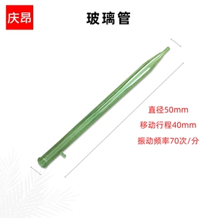XCGS-50磁选管 玻璃管直径50mm戴维斯分析管磁选机专用锥形管配件