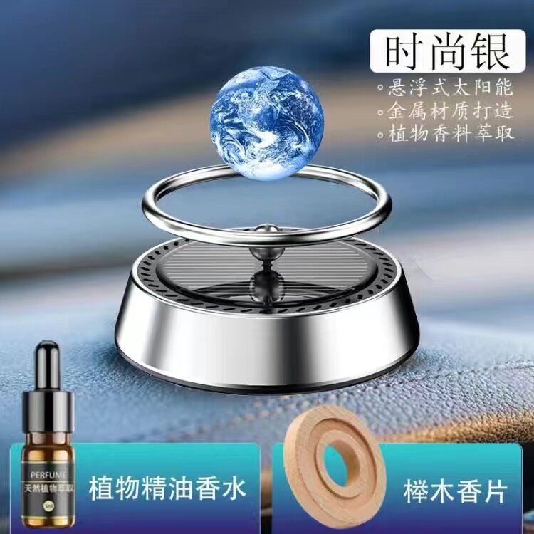 星球悬浮太阳能车载香薰香水座摆件自动旋转太阳能地球香薰内饰品