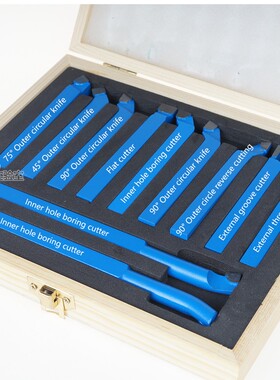 洲宇微型车床专用车刀11件套装 8x8 10x10mm木盒装TZ077