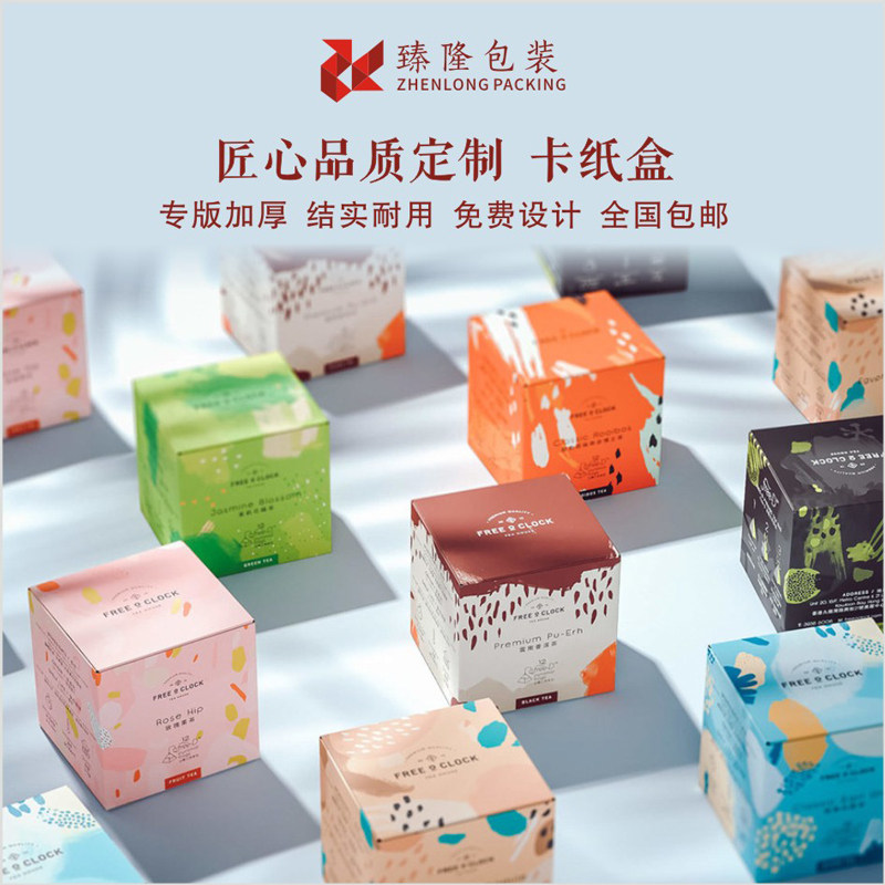 产品包装定制