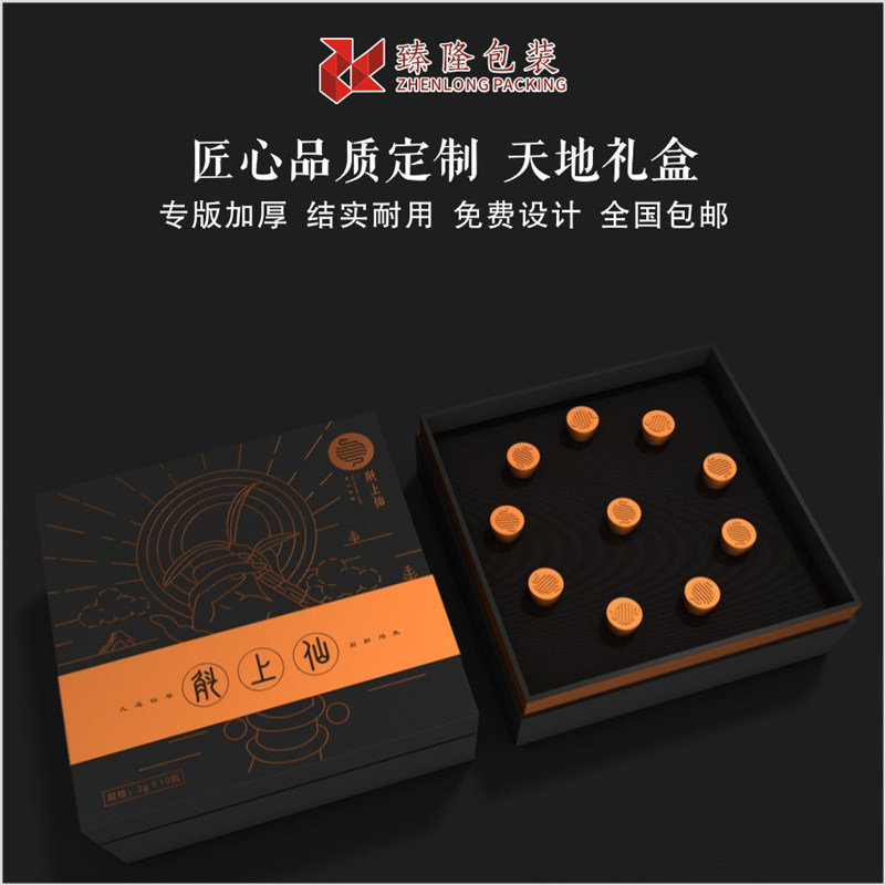 礼盒定制空盒天地盖订做印logo礼品盒包装盒定做高档硬纸盒抽屉盒