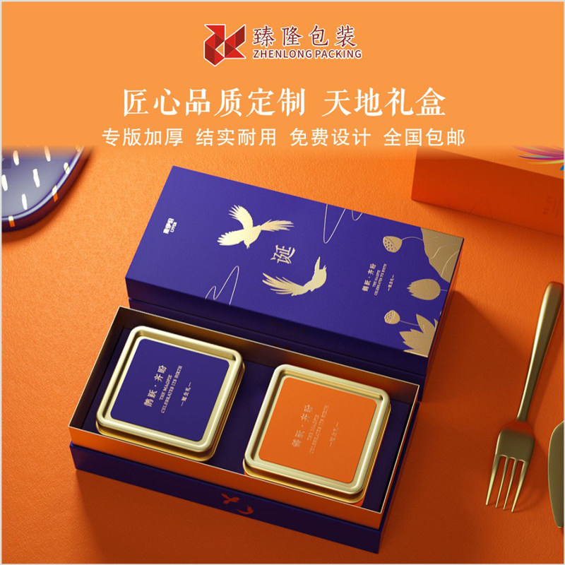 礼盒定制纸盒礼物盒高端礼品盒印刷logo精品包装盒产品空盒子定做