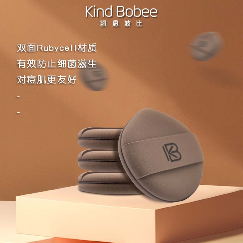 凯恩波比棉花糖粉扑双面
