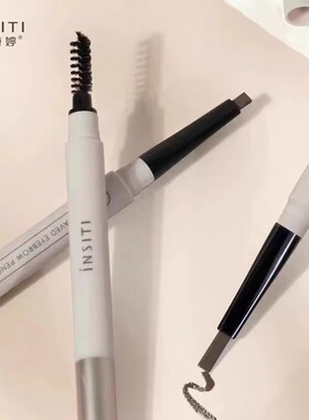 INSITI/伊诗婷浪漫复刻极细眉笔鸭嘴笔芯栗茶棕灰不易晕持久6610