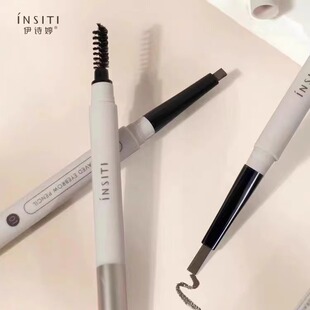 INSITI/伊诗婷浪漫复刻极细眉笔鸭嘴笔芯栗茶棕灰不易晕持久6610
