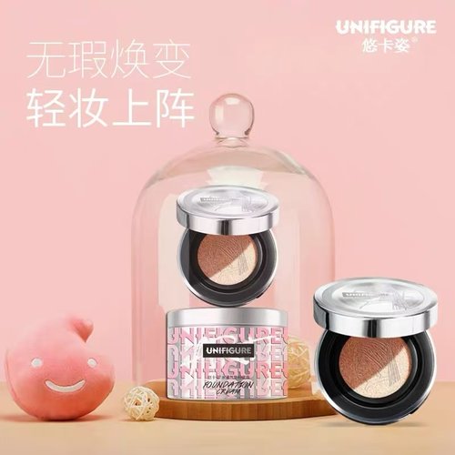 悠卡姿水漾气垫粉底霜遮瑕