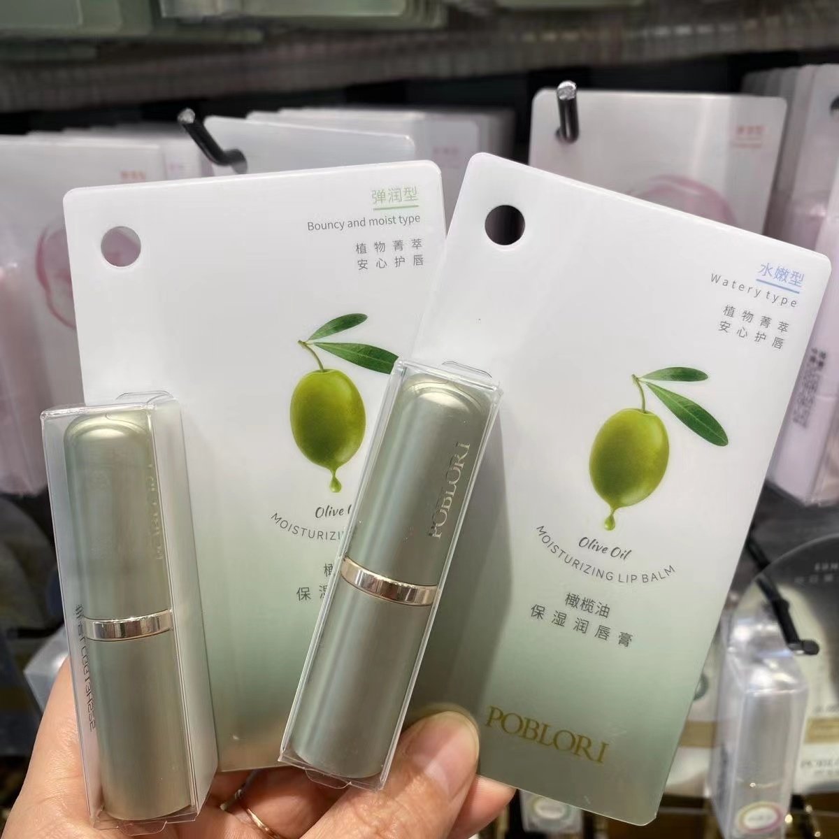 POBLORI芭宝丽橄榄油保湿润唇膏持久淡化唇纹防干裂秋冬孕妇可用,彩妆/香水/美妆工具,唇膏/口红,淘宝优惠券,粉丝福利购,淘宝优惠卷