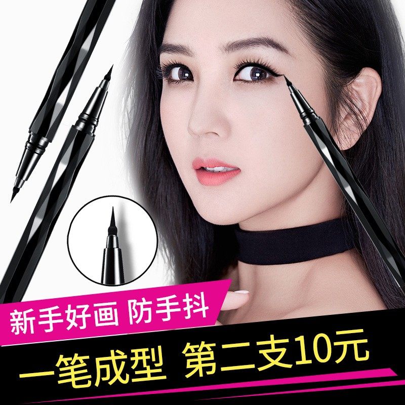 coolbetty俏美人眼线笔旗舰店官方正品防水不晕染持久新手初学者