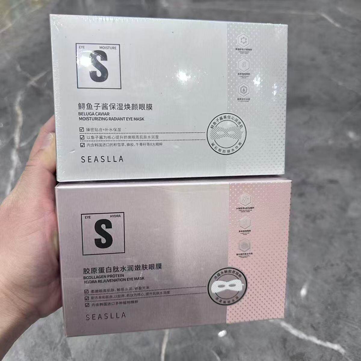 雪诗黎胶原蛋白肽水润紧致眼膜鲟鱼子酱焕颜补水淡化细纹黑眼圈眼