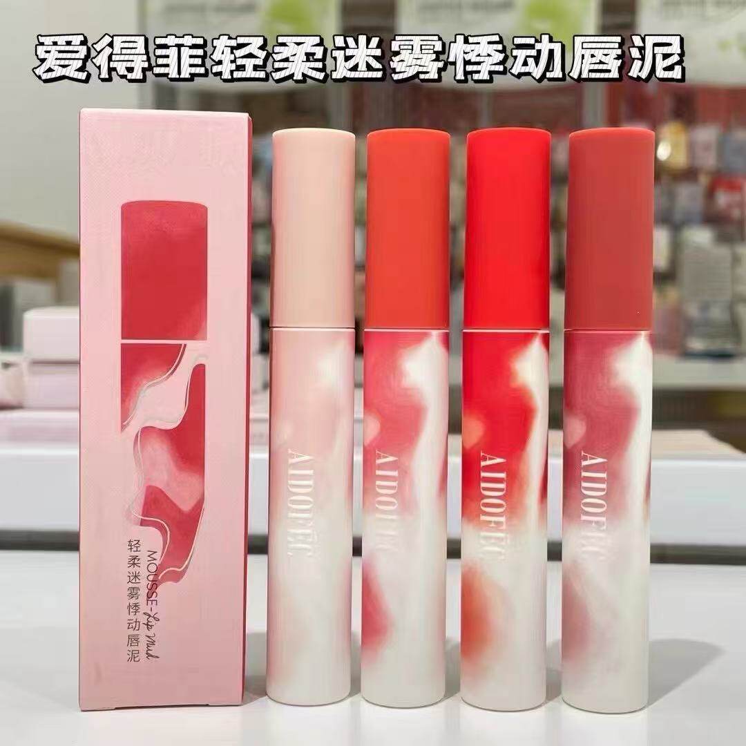 爱得菲哑光丝绒柔雾唇泥唇釉显白提升气质不易沾杯口红评价小众