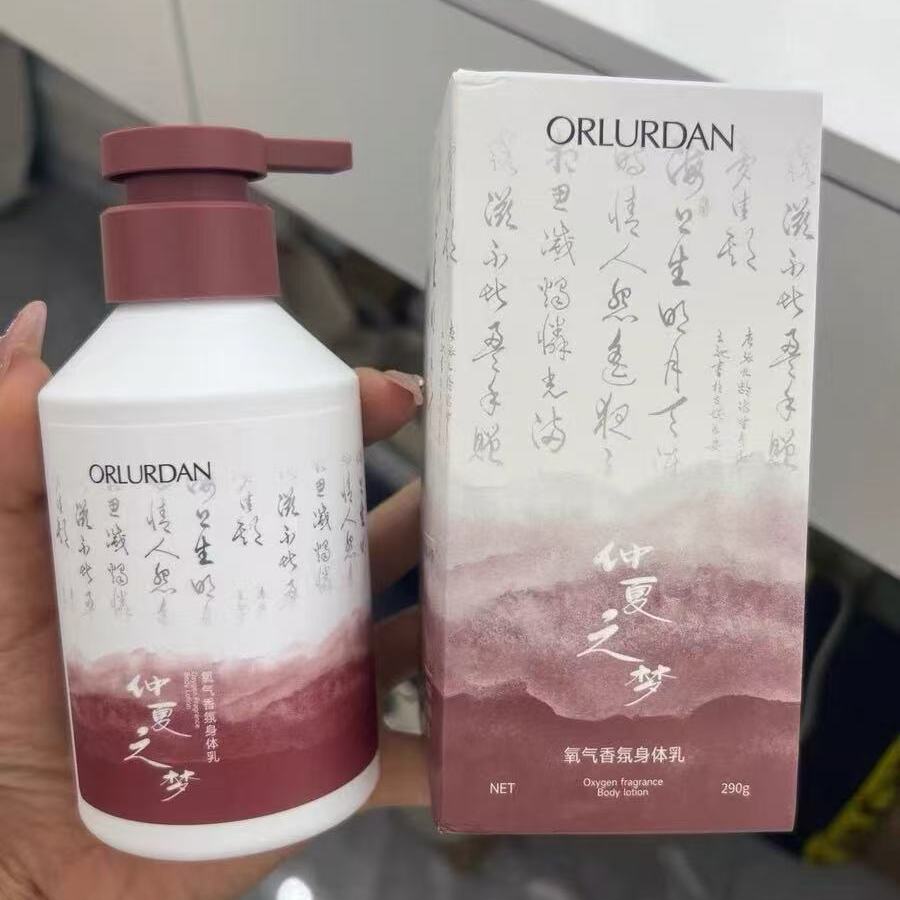 奥洛丹氧气香氛身体乳滋润保湿空谷幽兰仲夏之梦自然森系水润丝滑