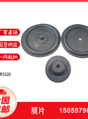 DUNGS冬斯FRS5050燃气FRS520减压阀FRS515橡胶膜片套装