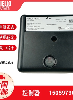 RMG88.62C2原装燃烧机控制器RMO88.53C2全新RMG/M88.62C2包邮
