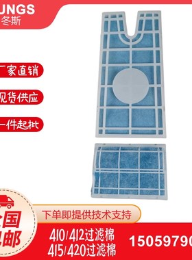 DUNGS冬斯MB-DLE410 412 415 420B01S20/50电磁阀过滤棉 冬斯滤芯