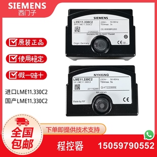 SIEMENS西门子控制器LME11.330C2 程控器程序控制器控制盒