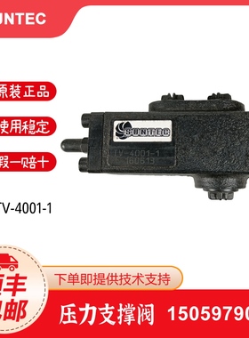 法国进口SUNTEC桑泰克 TV-4001-1 TV-1001-1压力支撑阀压力调节阀
