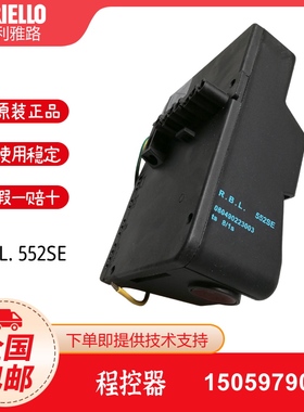 RIELLO利雅路燃烧机程控器 控制盒R.B.L 552SE RG5S燃烧机控制器