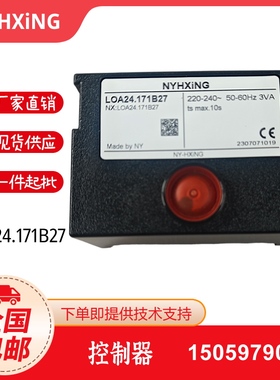 SIEMENS控制器LOA24.171B27 LOA24.171B2BT 171B2EM LOA44.252A27