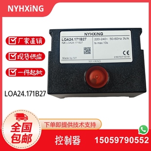 LOA44.252A27 171B2EM SIEMENS控制器LOA24.171B27 LOA24.171B2BT