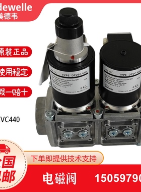 Madewelle 防爆调节电磁阀 DEVC008/010/015/220/225/325/332/432