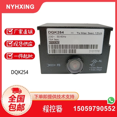 NYHXING控制器LMG21.384A171