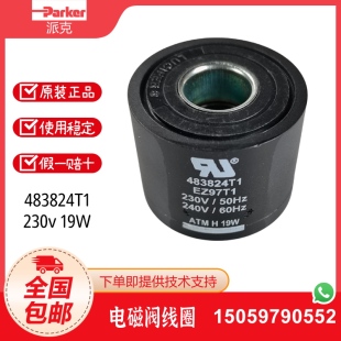 121K2423 9321 6423线圈 122K8321 Parker派克电磁阀线圈483824T1