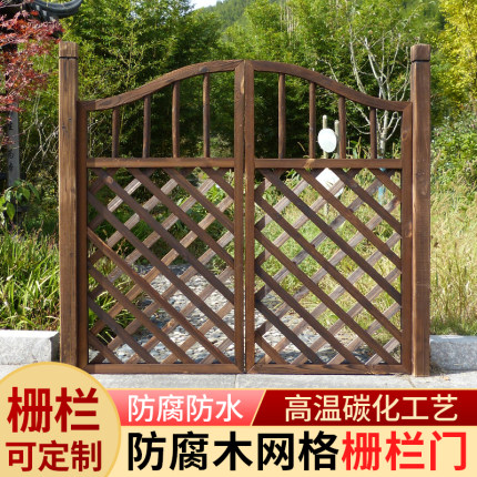 栅栏门防腐木门户外园艺双开篱笆门菜园院子门庭院木围栏花园门