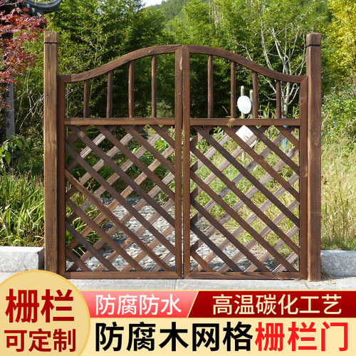 防腐木花园菜园栅栏门庭院喷漆款