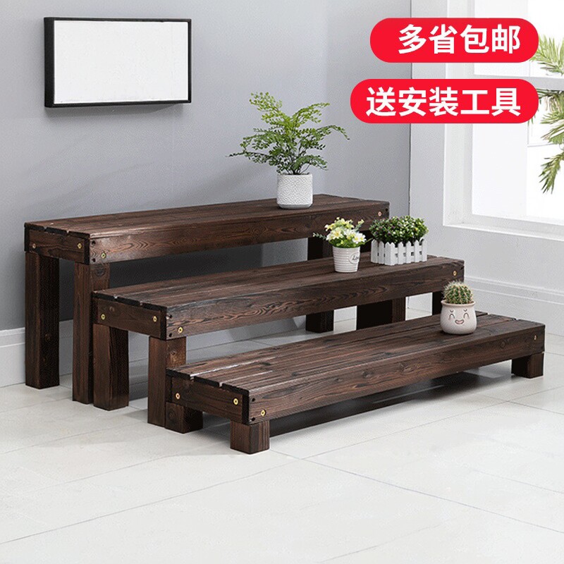 户外防腐实木阳台花架子阶梯式庭院置物架落地式多肉花架多层室内