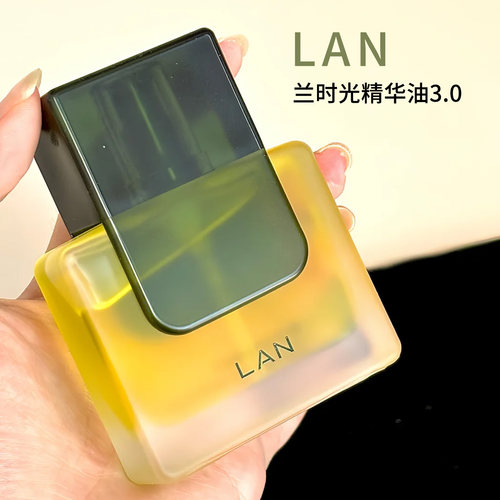 LAN兰时光精华油3.0滋润舒缓