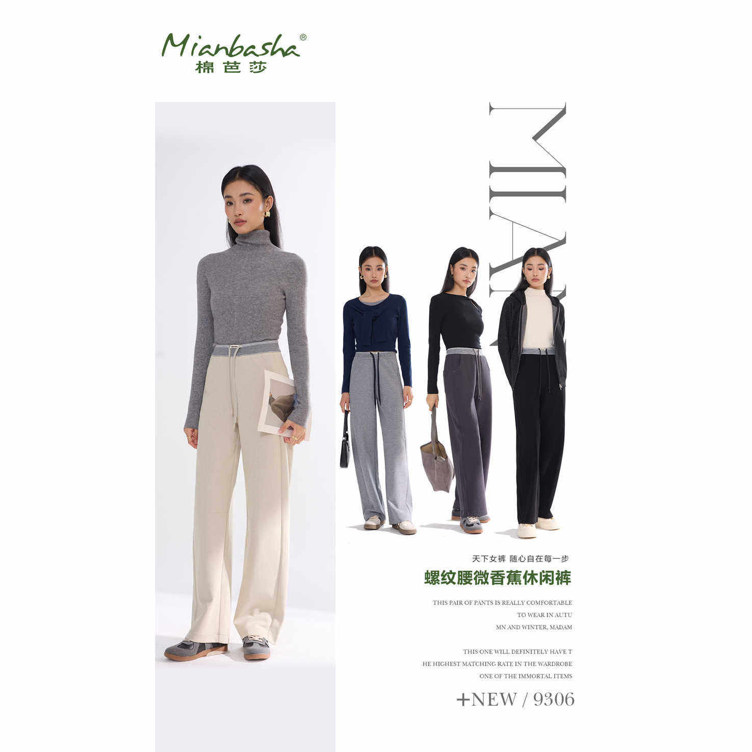 棉芭莎 螺纹腰微香蕉休闲裤9306高腰松紧腰头 系带 斜插口袋 美式,女装/女士精品,休闲裤,淘宝优惠券,粉丝福利购,淘宝优惠卷