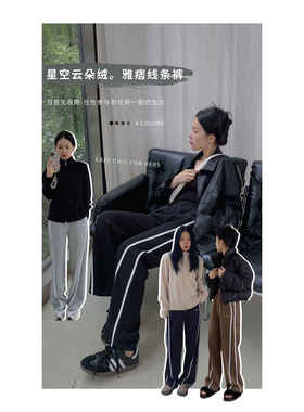杜小宅星空云朵绒。雅痞线条裤D-23258秋冬加绒