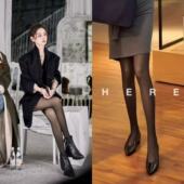 KW06184 100g 粉红粉丝专享 隐形透肤裸感连脚打底袜