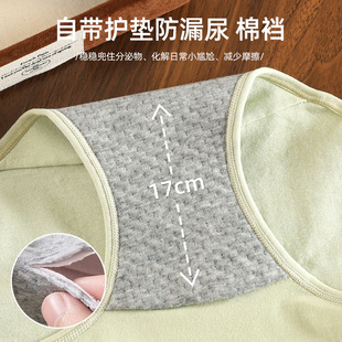 加长裆防尿内大腰厚档自带护垫后用吸裤漏裤女码高瑜伽加内产专吸
