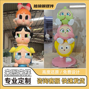 玻璃钢雕塑定户外商场钢卡通仔吉祥动塑制大型制景观不锈公物雕定