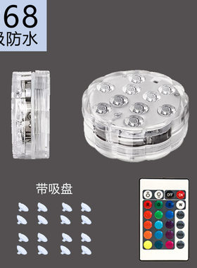 新款电池led鱼缸灯遥控装饰灯漂浮七彩吸盘水底灯防水专用潜水灯