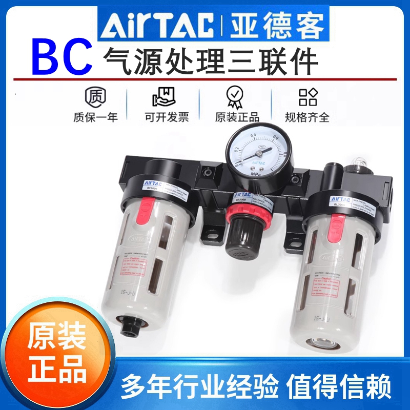 气动三联件排水,气动三联件动图(第6页)_大山谷图库