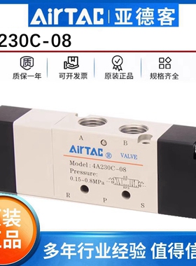 亚德客气动三位五通中封气控阀4A130C-06 230-08  330-10 430-15