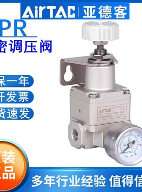 亚德客高精密调压阀气动减压阀GPR20006 30008 40010 40015/L/H/M