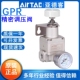 30008 40010 40015 亚德客高精密调压阀气动减压阀GPR20006