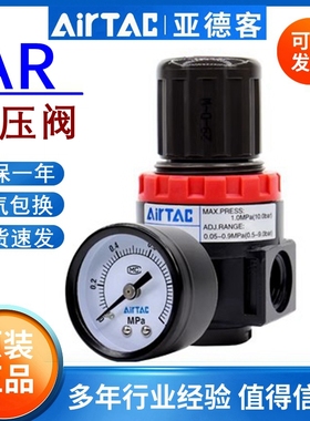 亚德客气源气压调节阀空气调气阀ar2000气体减压阀调压阀气动可调