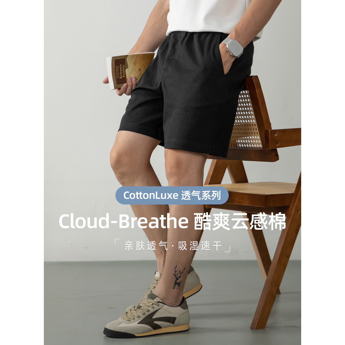 高端酷爽云感棉透气五分短裤男士夏季速干薄款松紧带运动休闲
