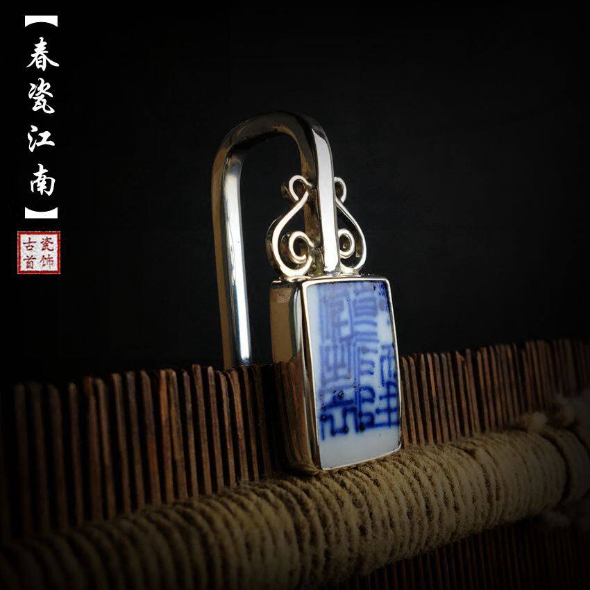 锔瓷青花瓷纯银书签 创意礼品精致迷你金属书签 中国风礼物送老外