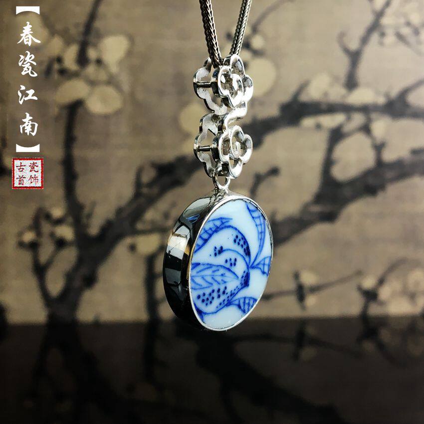 古瓷片吊坠纯银饰品民族风原创女项链官窑古瓷首饰古董素银老青花